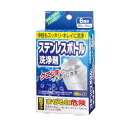 ステンレスボトル洗浄剤 顆粒タイプ 20g 6包入(3)