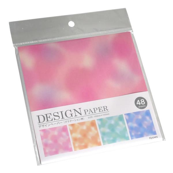 デザインペーパー グラデーション柄 15×15cm 48枚入 (100円ショップ 100円均一 100均一 100均)