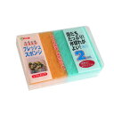 フレッシュスポンジ 7.5×11.5×4cm 2個入 (100円ショップ 100円均一 100均一 100均)