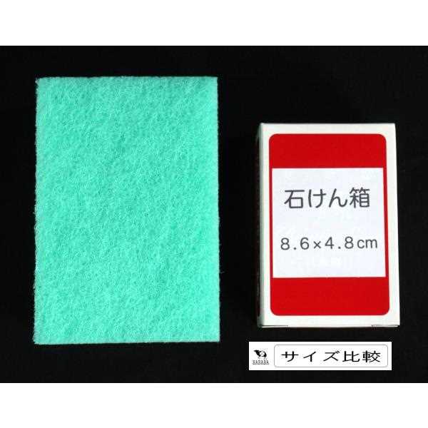 フレッシュスポンジ 7.5×11.5×4cm 2個入 (100円ショップ 100円均一 100均一 100均)