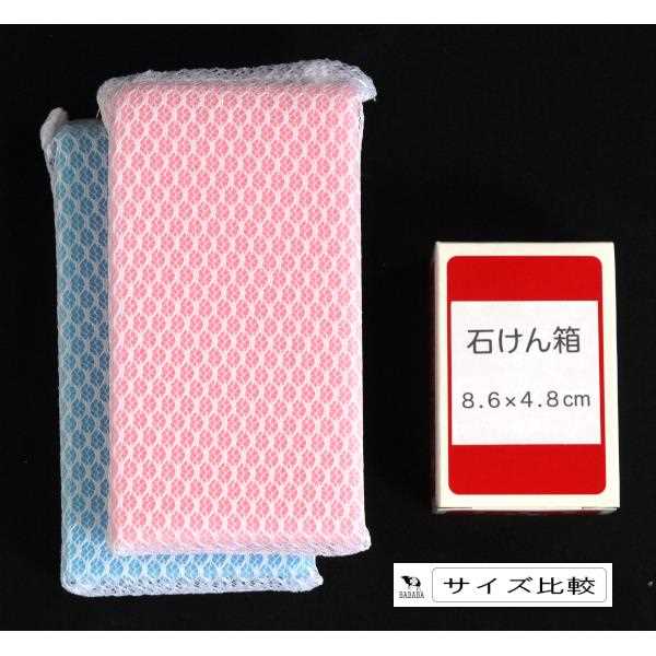 抗菌ネットスポンジ 2個入 (100円ショップ 100円均一 100均一 100均)