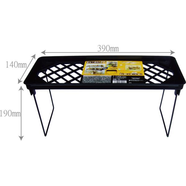 重ねて便利！整理棚 黒 ロング(39×14×高さ19cm) (100円ショップ 100円均一 100均一 100均)