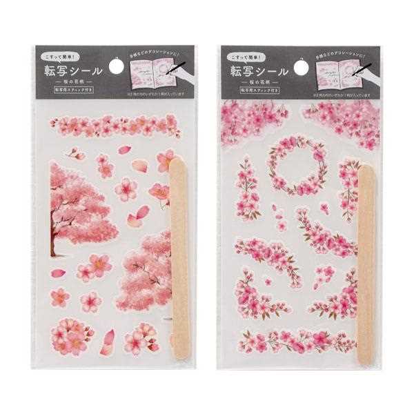 転写シール 桜柄 ［柄指定不可］ (100円ショップ 100円均一 100均一 100均)