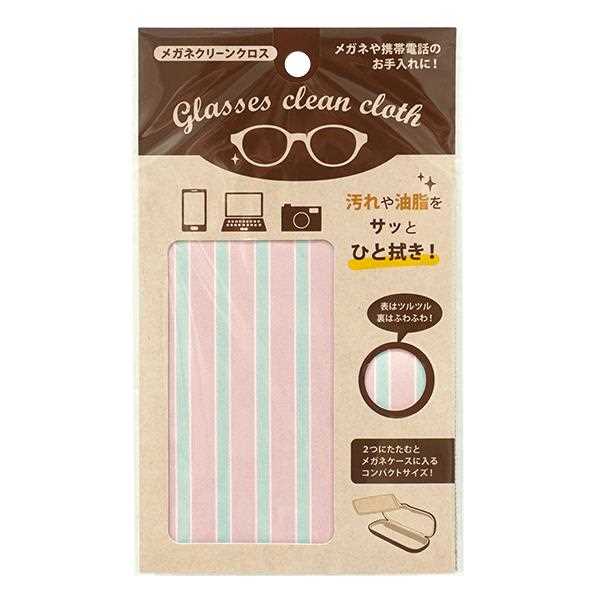 メガネクリーンクロス 12.5×10cm ［色柄指定不可］ (100円ショップ 100円均一 100均一 100均)