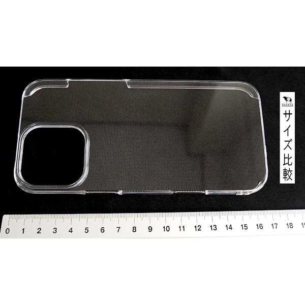 iPhone16ProMax用ケース ハードプレミアム (100円ショップ 100円均一 100均一 100均)