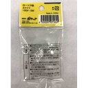 ロ−ソク電球 100V／5W（ホワイト） E12口金 2個入 (100円ショップ 100円均一 100均一 100均)