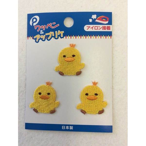 めじるしワッペン ひよこ 3個入 (100円ショップ 100円均一 100均一 100均)