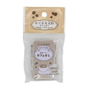 ホッチキス針 10号 カフェオレ (100円ショップ 100円均一 100均一 100均)