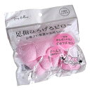 足指ピロー 9×15×4cm (100円ショップ 100円均一 100均一 100均)