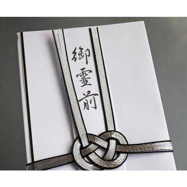 金封 ワンタッチ黒銀7本型入 短冊・中袋付 (100円ショップ 100円均一 100均一 100均)