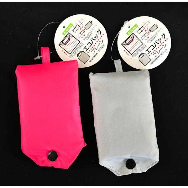 エコバッグ プレーン 38×53cm ［色指定不可］ (100円ショップ 100円均一 100均一 100均)