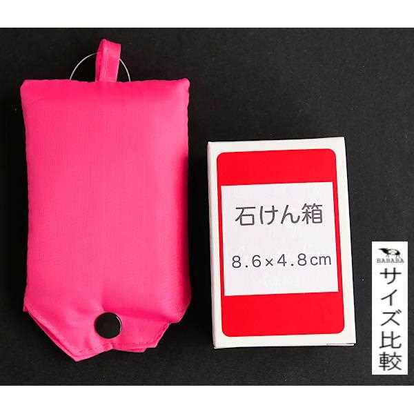 エコバッグ プレーン 38×53cm ［色指定不可］ (100円ショップ 100円均一 100均一 100均)