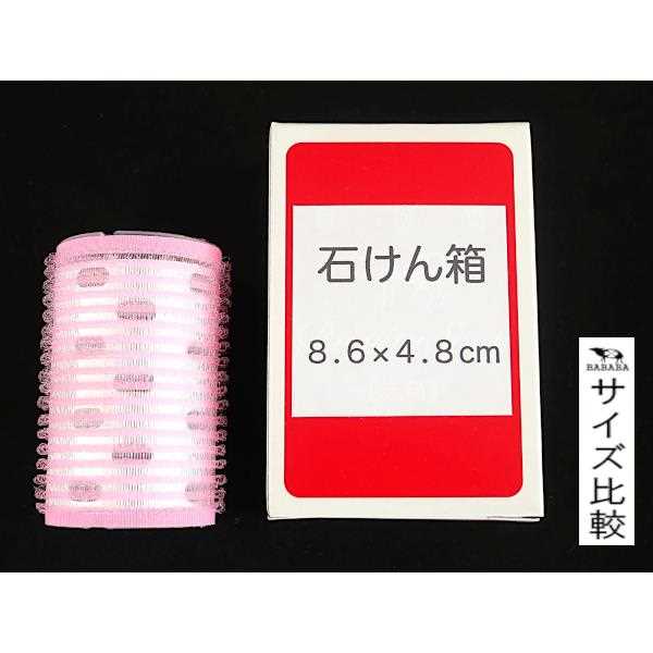 ヒートヘアカーラー 3.6cm 2個入 (10...の紹介画像2