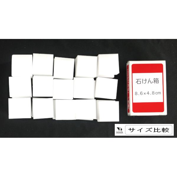 ミラクルメラミン お徳用 3×3×3cm 30個入 (100円ショップ 100円均一 100均一 100均)