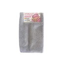 マイクロファイバーフェイスタオル グレー 30×72cm (100円ショップ 100円均一 100均一 100均)