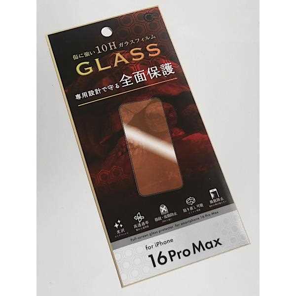 iPhone16ProMax�������ݸ�饹�ե���� (100�ߥ���å� 100�߶Ѱ� 100�Ѱ� 100��)