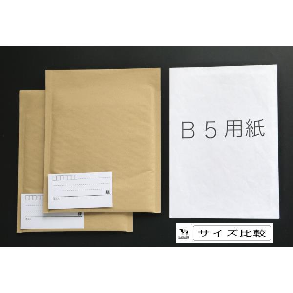 クッション封筒 CD・装飾品 20×20.5cm 2枚入 (100円ショップ 100円均一 100均一 100均)