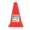 カラーコーン 大(13.5×13.5×高さ22.8cm) (100円ショップ 100円均一 100均一 100均)(4)