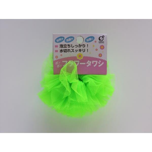 ボンボンフラワータワシ 直径10cm ［色指定不可］ (100円ショップ 100円均一 100均一 100均)