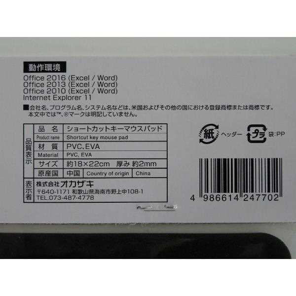 �ޥ����ѥå� ���硼�ȥ��åȥ����ץ��� 18��22cm (100�ߥ���å� 100�߶Ѱ� 100�Ѱ� 100��)