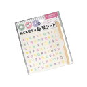 布にも貼れる転写シート アルファベット (100円ショップ 100円均一 100均一 100均)
