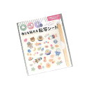 布にも貼れる転写シート コズミックワールド (100円ショップ 100円均一 100均一 100均)