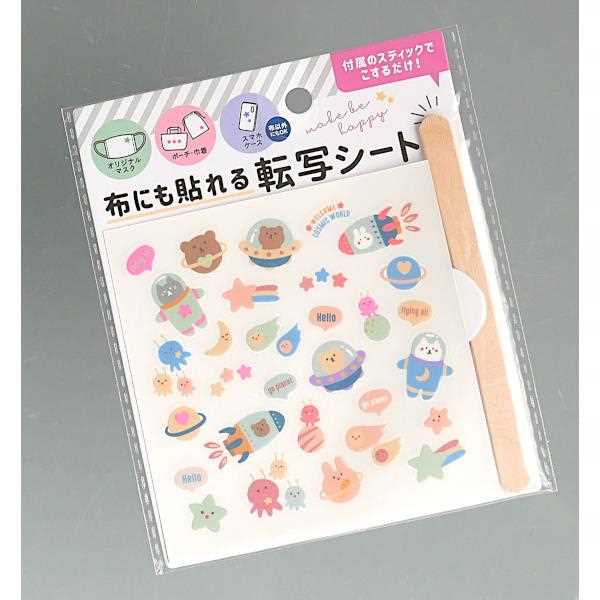 布にも貼れる転写シート コズミックワールド (100円ショップ 100円均一 100均一 100均)