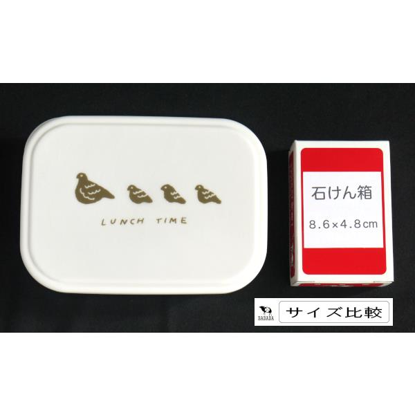 ネスタ仕切り付きランチボックス フラフィ 容量480ml ［柄指定不可］ (100円ショップ 100円均一 100均一 100均)