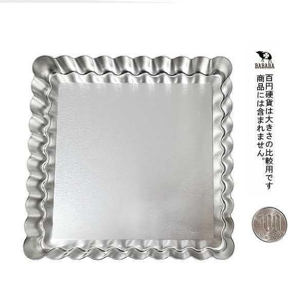 タルトレット型 正方形 12cm (100円ショップ 100円均一 100均一 100均)