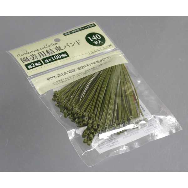 園芸用結束バンド 幅2×長さ100mm 140本入 (100円ショップ 100円均一 100均一 100均)