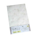 まな板汚れ防止シート 20×30cm 15枚入 (100円ショップ 100円均一 100均一 100均)