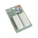 シューズ用吸湿プレート 2個入