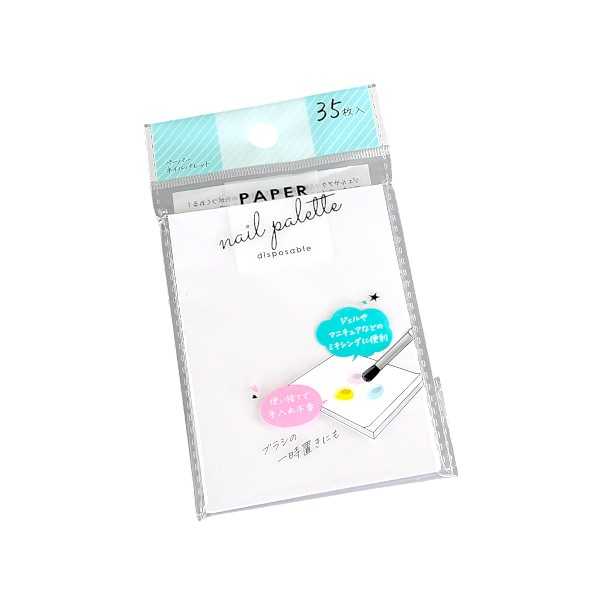 ペーパーパレット ネイル用 35枚入 (100円ショップ 100円均一 100均一 100均)