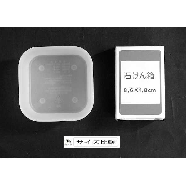 キッチン整理 XS(8.7×8.7×高さ4.5cm) 2個入 (100円ショップ 100円均一 100均一 100均)
