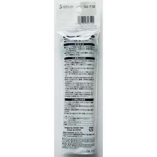 しっかり接着！ 液体のり スリムタイプ 42ml 2本入 (100円ショップ 100円均一 100均一 100均)