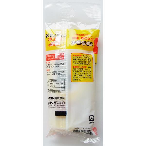 セメダイン 木工用 速乾 50ml (100円ショップ 100円均一 100均一 100均)
