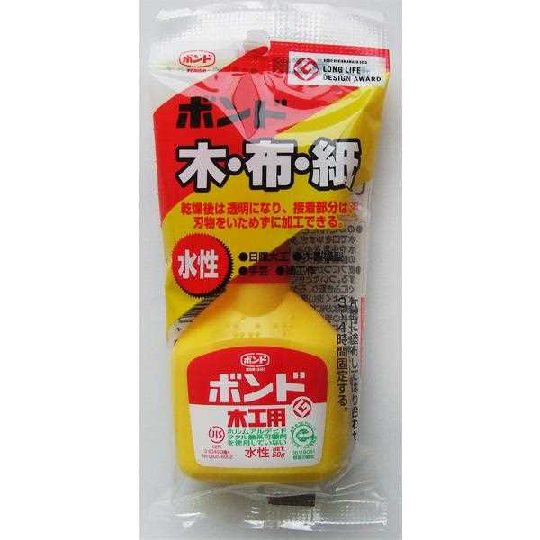 ボンド 木工用 水性 50g (100円ショップ 100円均一 100均一 100均)