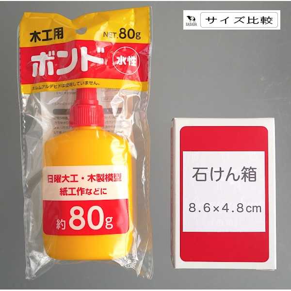 木工用ボンド 80g (100円ショップ 100円均一 100均一 100均)