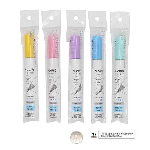 ペンのり マーカータイプ 7g ［色指定不可］ (100円ショップ 100円均一 100均一 100均)