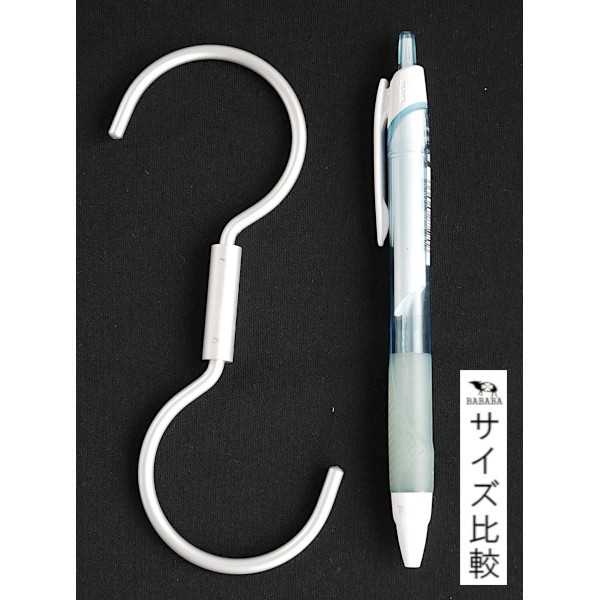 アルミ回転S字フック 13.5×5cm (100円ショップ 100円均一 100均一 100均) 2
