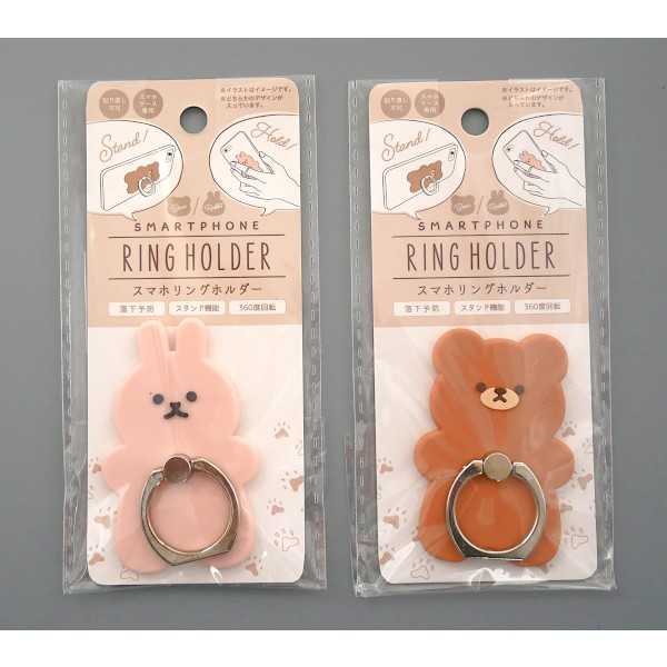 スマホリングホルダー クマ・ウサギ ［種類指定不可］ (100円ショップ 100円均一 100均一 100均)