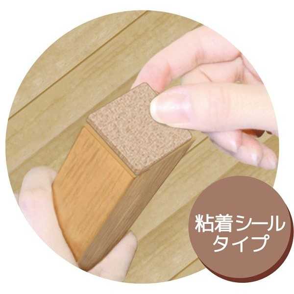 家具・床キズガードフェルト 四角/小 2.5×2.5cm 18個入 (100円ショップ 100円均一 100均一 100均)