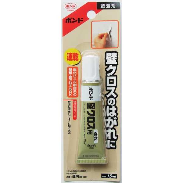 ボンド 壁クロス用 15ml (100円ショップ 100円均一 100均一 100均)