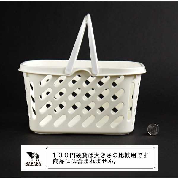 キュートバスケット 持ち手付 ホワイト 17.7×26.4×13.3cm (100円ショップ 100円均一 100均一 100均)