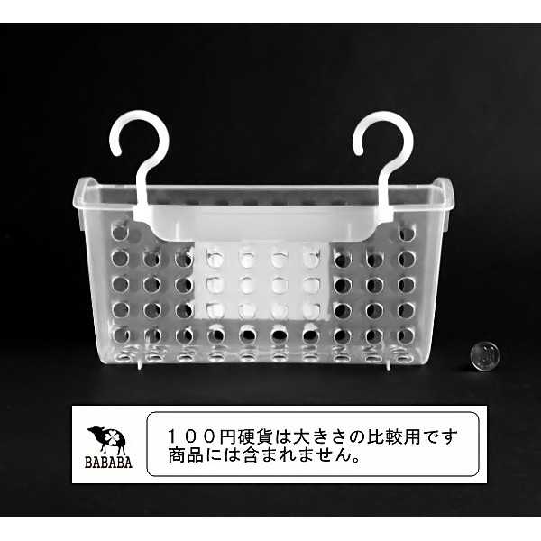 フック付バスケット アレンジフック クリア 29×15.8×高さ14.8cm