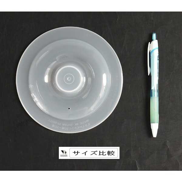 レンジカバー ミニ(直径14.5cm) 2枚入 (100円ショップ 100円均一 100均一 100均)