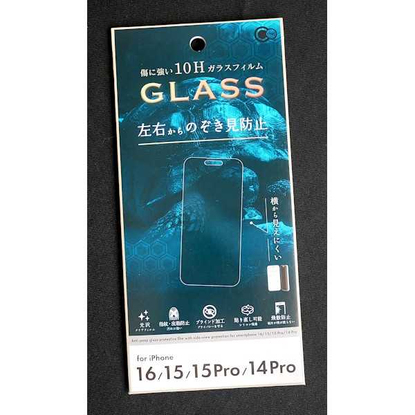 iPhone16/15/15Pro/14Pro�Ѻ����Τ������ɻߥ��饹�ݸ�ե���� (100�ߥ���å� 100�߶Ѱ� 100�Ѱ� 100��)