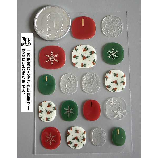 貼るジェルネイルシール ショート 2407HSX-ノエル 18枚入 ［色柄指定不可］ (100円ショップ 100円均一 100均一 100均)