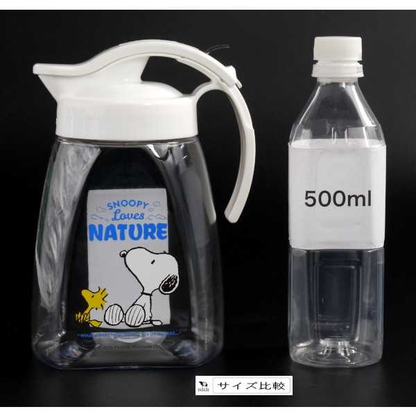 タテヨコ・スライドピッチャー スヌーピー 容量1.3L