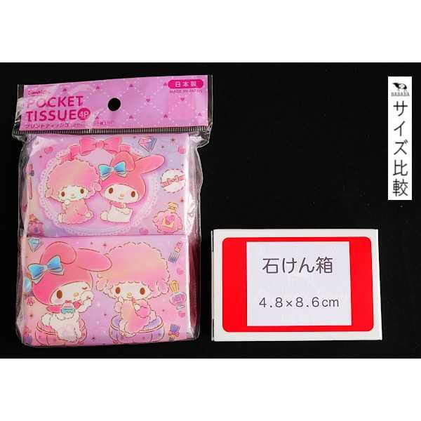 プリントティッシュ マイメロディ 16枚(8組)×4個入 (100円ショップ 100円均一 100均一 100均)